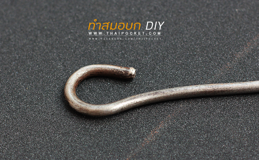 DIY ทำสมอบก สำหรับกางเต้นท์ง่ายๆ
