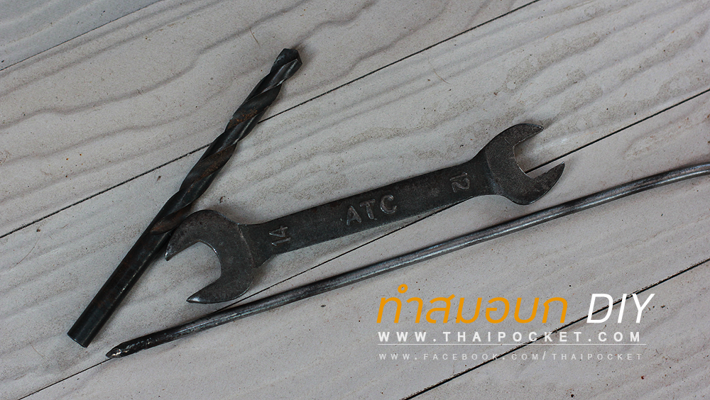 DIY ทำสมอบก สำหรับกางเต้นท์ง่ายๆ