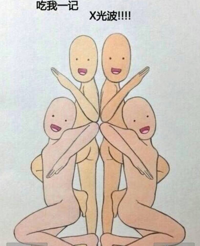 โพสท่าแบบกลุ่ม เขาโพสยังไง ใครยังไม่มีเซฟด่วน