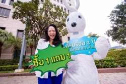 วานา-นาวา-หัวหิน-จัดโปรโมชั่นครบรอบ-2-ปี-ซื้อ-1-แถม-1-เที่ยวสุดคุ้มส่งท้ายปี