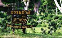 อุทยานแห่งชาติหาดวนกร-จ.ประจวบคีรีขันธ์-ทะเลสวยๆที่เงียบสงบ-และ-ชายหาดที่สะอาด