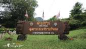 อุทยานแห่งชาติรามคำแหง-อช.รามคำแหง-เขาหลวงสุโขทัย