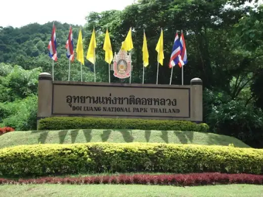 ประกาศปิดการท่องเที่ยว และที่พัก อุทยานแห่งชาติดอยหลวง