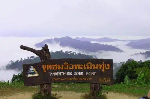 เปิดตัวเขาพะเนินทุ่ง ในเขตของอุทยานแห่งชาติแก่งกระจาน