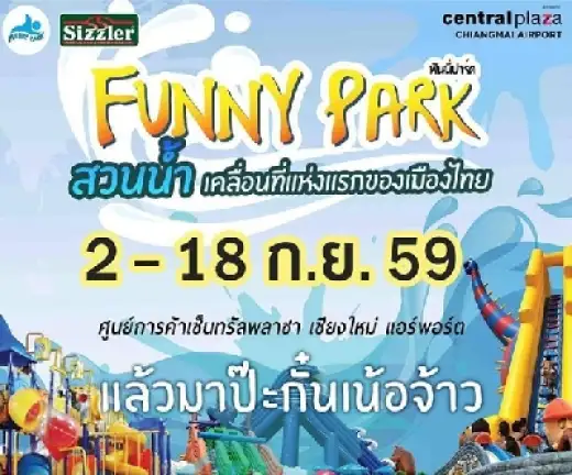 Funny Park