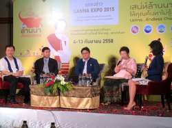 Lanna-Expo-2015-ผนึกกำลัง-4-จังหวัดล้านนา-เชิญเที่ยว