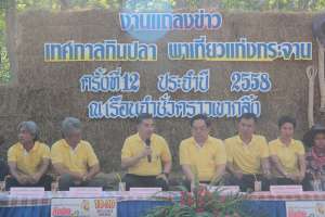 นักกินปลาเตรียมตัวอีกครั้ง-เทศกาลกินปลา-พาเที่ยวแก่งกระจาน-ครั้งที่-12
