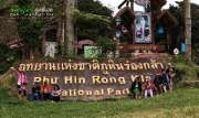 พาเที่ยว-ภูทับเบิก-ในเดือนสิงหาคม-ก็หนาวได้เหมือนๆกัน-ข้อมูลปี-2558