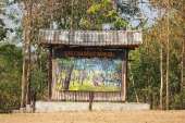 อุทยานแห่งชาติพุเตย-หน่วยพิทักษ์อุทยานแห่งชาติที่-3-ตะเพินคี่-จ.สุพรรณบุรี