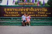 ทริปนี้เราไปเที่ยว-น้ำตกเอราวัณ-2-วัน-1-คืน-จ.กาญจนบุรี