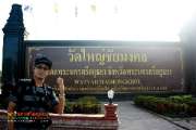 เที่ยวเมืองอยุธยา-ไหว้พระ-9-วัด