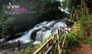 น้ำตกผาดอกเสี้ยว-เที่ยวเที่ยวง่ายๆกับน้ำตกสวยๆ-ดอยอินทนนท์-ตามรอยหนังไทย-รักจัง!-จ.เชียงใหม่