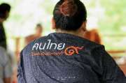 ร่วมสร้างกุศลเทพื้นโรงครัวที่-สำนักสงฆ์แม่น้าน้อย-เทปูน-แม่น้ำน้อย